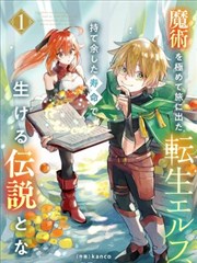 长夜书院 漫改动画推荐