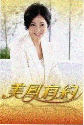 城市漫游记 旅行慢综艺推荐