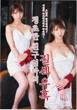 春山可望 都市情感热播电视剧