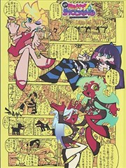 拾光杂货铺 温情单元漫改动画