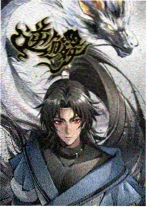 机械花火 机甲科幻国漫推荐